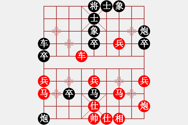 象棋棋譜圖片：老謝[767426559] -VS- 鳳清揚(yáng)[363848710] - 步數(shù)：40 