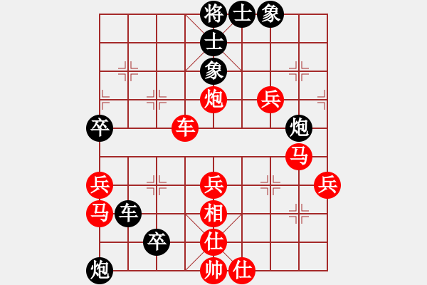 象棋棋譜圖片：老謝[767426559] -VS- 鳳清揚(yáng)[363848710] - 步數(shù)：50 