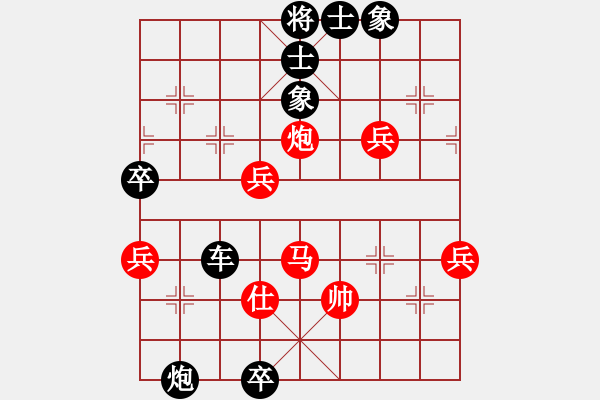 象棋棋譜圖片：老謝[767426559] -VS- 鳳清揚(yáng)[363848710] - 步數(shù)：80 