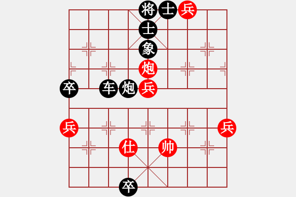 象棋棋譜圖片：老謝[767426559] -VS- 鳳清揚(yáng)[363848710] - 步數(shù)：90 