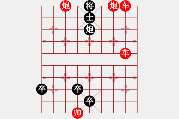 象棋棋譜圖片：第149局雙飛蝴蝶紅先和 - 步數(shù)：0 