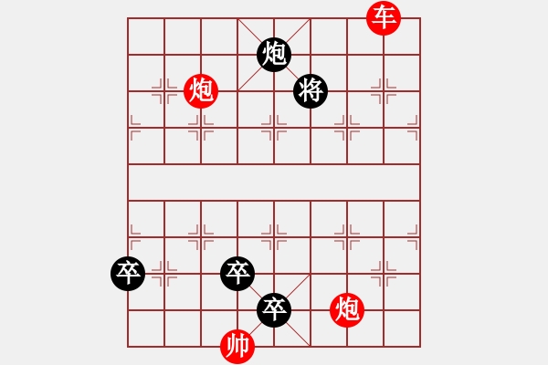 象棋棋譜圖片：第149局雙飛蝴蝶紅先和 - 步數(shù)：20 