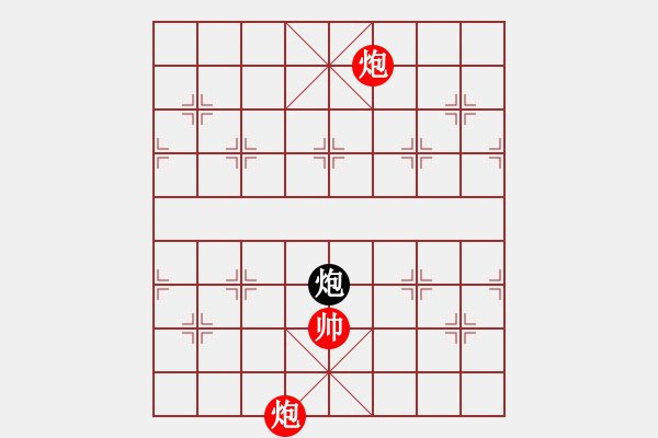 象棋棋譜圖片：第149局雙飛蝴蝶紅先和 - 步數(shù)：75 