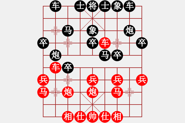 象棋棋譜圖片：晨曦8-1 先負 快馬8-2 - 步數：20 