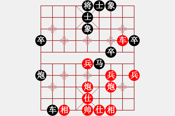 象棋棋譜圖片：晨曦8-1 先負 快馬8-2 - 步數：40 