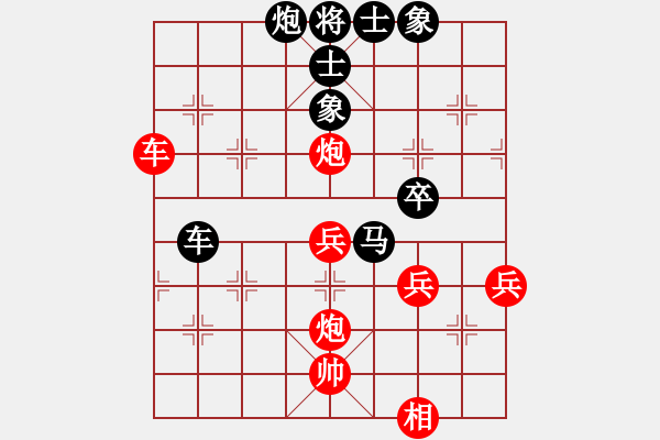 象棋棋譜圖片：晨曦8-1 先負 快馬8-2 - 步數：52 