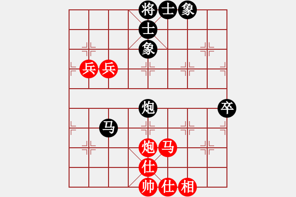 象棋棋譜圖片：南京張雷(9段)-和-飛熊入夢(8段) - 步數(shù)：100 