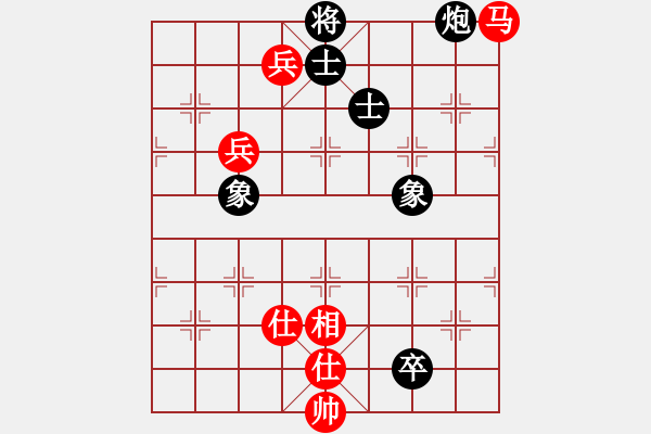 象棋棋譜圖片：南京張雷(9段)-和-飛熊入夢(8段) - 步數(shù)：130 