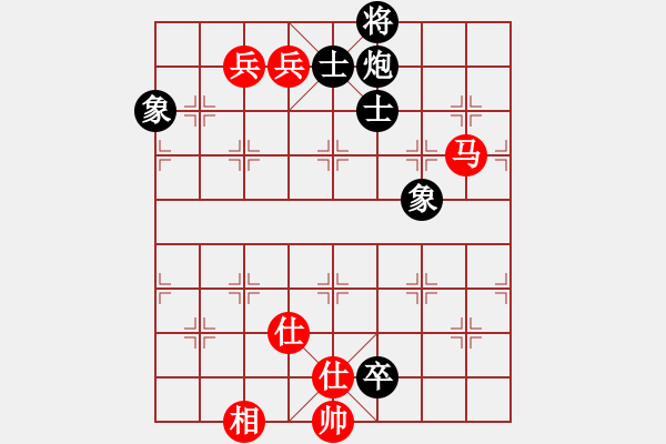 象棋棋譜圖片：南京張雷(9段)-和-飛熊入夢(8段) - 步數(shù)：140 