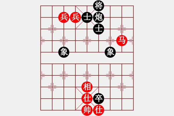 象棋棋譜圖片：南京張雷(9段)-和-飛熊入夢(8段) - 步數(shù)：150 