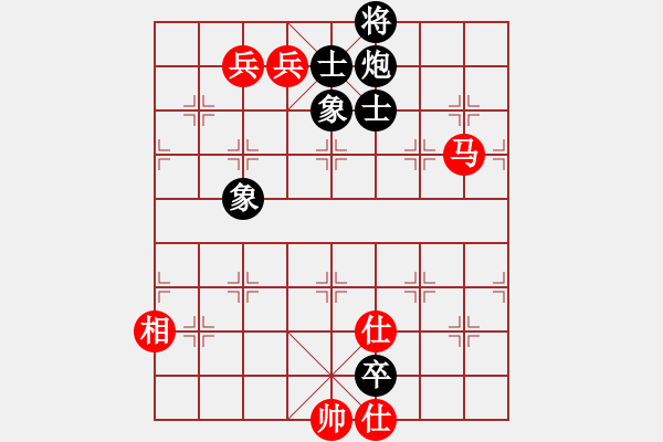 象棋棋譜圖片：南京張雷(9段)-和-飛熊入夢(8段) - 步數(shù)：160 