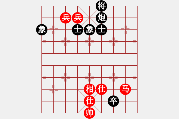 象棋棋譜圖片：南京張雷(9段)-和-飛熊入夢(8段) - 步數(shù)：170 