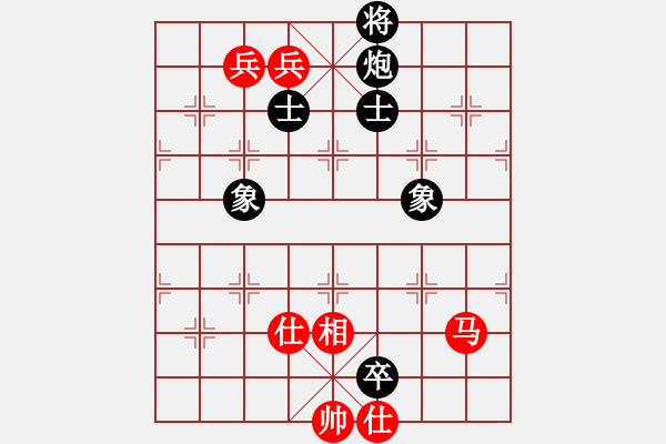 象棋棋譜圖片：南京張雷(9段)-和-飛熊入夢(8段) - 步數(shù)：180 