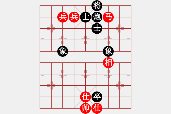 象棋棋譜圖片：南京張雷(9段)-和-飛熊入夢(8段) - 步數(shù)：190 