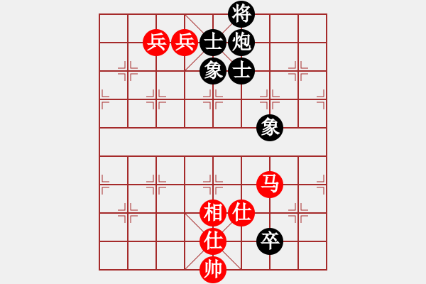 象棋棋譜圖片：南京張雷(9段)-和-飛熊入夢(8段) - 步數(shù)：210 