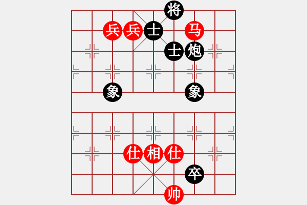 象棋棋譜圖片：南京張雷(9段)-和-飛熊入夢(8段) - 步數(shù)：220 