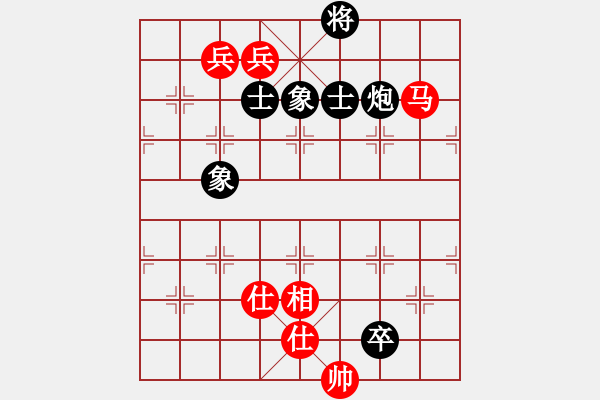 象棋棋譜圖片：南京張雷(9段)-和-飛熊入夢(8段) - 步數(shù)：225 