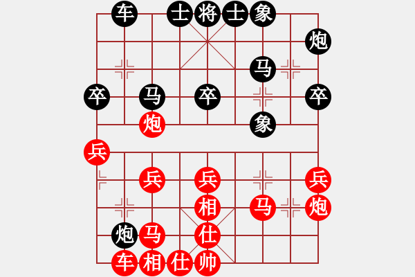 象棋棋譜圖片：南京張雷(9段)-和-飛熊入夢(8段) - 步數(shù)：30 