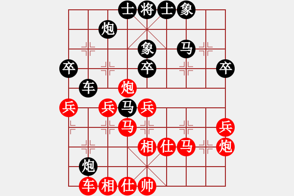 象棋棋譜圖片：南京張雷(9段)-和-飛熊入夢(8段) - 步數(shù)：40 