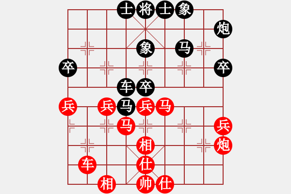 象棋棋譜圖片：南京張雷(9段)-和-飛熊入夢(8段) - 步數(shù)：50 