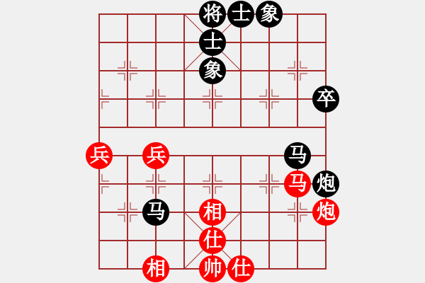 象棋棋譜圖片：南京張雷(9段)-和-飛熊入夢(8段) - 步數(shù)：70 