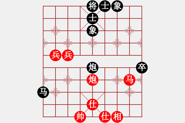 象棋棋譜圖片：南京張雷(9段)-和-飛熊入夢(8段) - 步數(shù)：90 