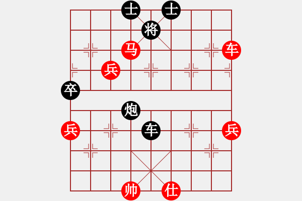 象棋棋譜圖片：中炮直車急進中兵對屏風(fēng)馬雙炮過河 第1局 - 步數(shù)：100 