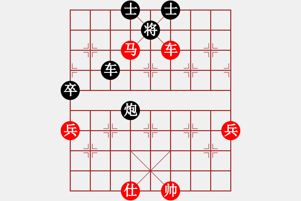 象棋棋譜圖片：中炮直車急進中兵對屏風(fēng)馬雙炮過河 第1局 - 步數(shù)：110 