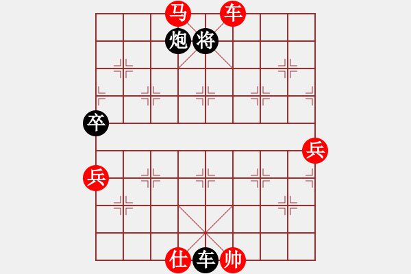 象棋棋譜圖片：中炮直車急進中兵對屏風(fēng)馬雙炮過河 第1局 - 步數(shù)：120 