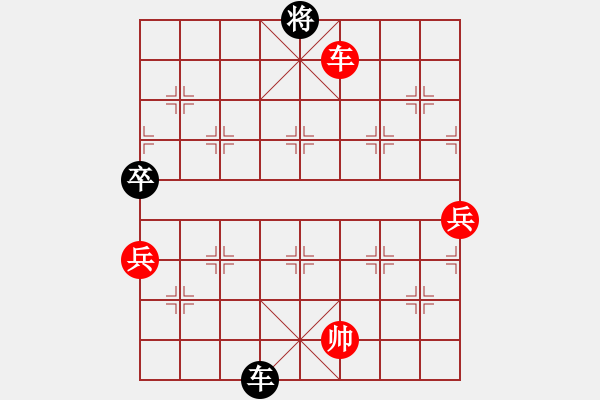 象棋棋譜圖片：中炮直車急進中兵對屏風(fēng)馬雙炮過河 第1局 - 步數(shù)：126 