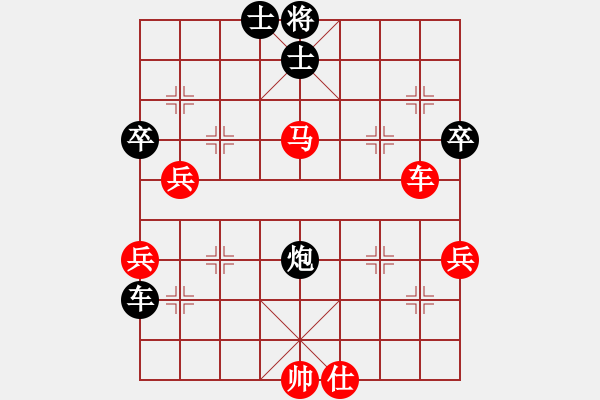 象棋棋譜圖片：中炮直車急進中兵對屏風(fēng)馬雙炮過河 第1局 - 步數(shù)：70 