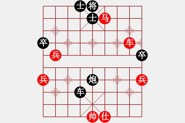 象棋棋譜圖片：中炮直車急進中兵對屏風(fēng)馬雙炮過河 第1局 - 步數(shù)：80 