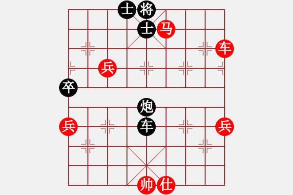 象棋棋譜圖片：中炮直車急進中兵對屏風(fēng)馬雙炮過河 第1局 - 步數(shù)：90 