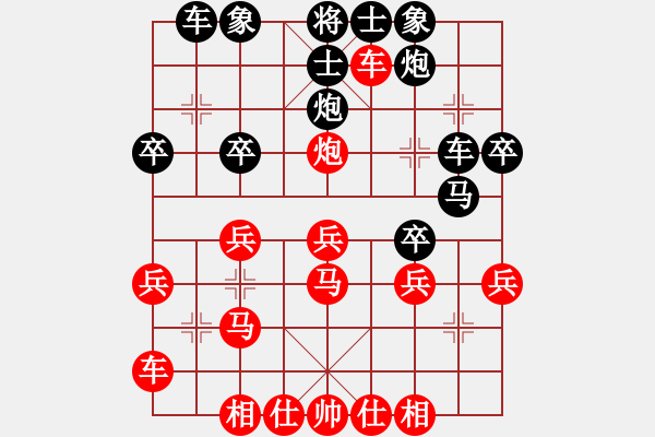 象棋棋谱图片：2022全国象甲联赛杨辉先和李翰林13-2 - 步数：30 