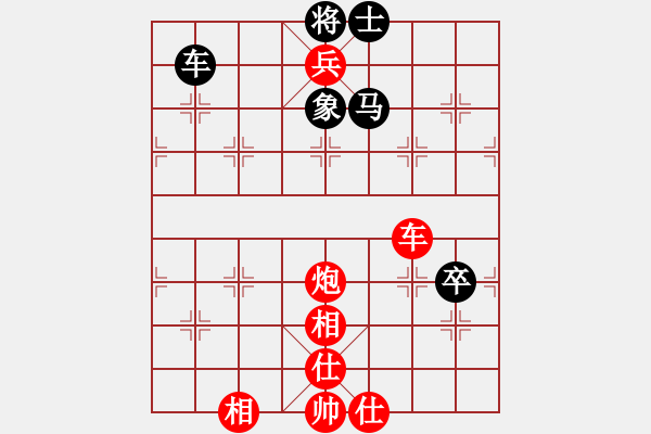 象棋棋譜圖片：【銀河戰(zhàn)艦-小皇帝先勝東方電腦-LOVE敏】 - 步數(shù)：100 