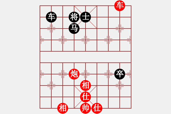 象棋棋譜圖片：【銀河戰(zhàn)艦-小皇帝先勝東方電腦-LOVE敏】 - 步數(shù)：110 