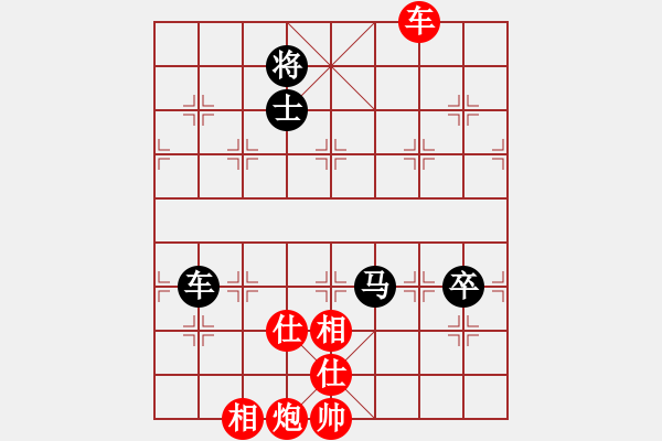 象棋棋譜圖片：【銀河戰(zhàn)艦-小皇帝先勝東方電腦-LOVE敏】 - 步數(shù)：120 