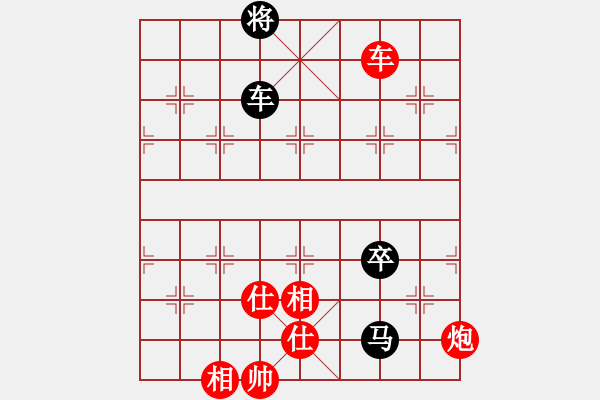 象棋棋譜圖片：【銀河戰(zhàn)艦-小皇帝先勝東方電腦-LOVE敏】 - 步數(shù)：130 