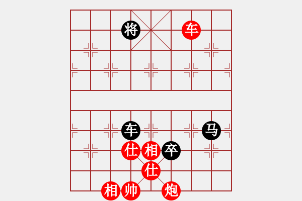 象棋棋譜圖片：【銀河戰(zhàn)艦-小皇帝先勝東方電腦-LOVE敏】 - 步數(shù)：140 