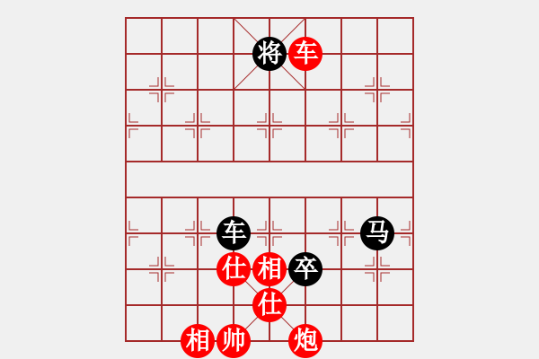 象棋棋譜圖片：【銀河戰(zhàn)艦-小皇帝先勝東方電腦-LOVE敏】 - 步數(shù)：150 