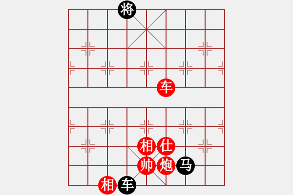 象棋棋譜圖片：【銀河戰(zhàn)艦-小皇帝先勝東方電腦-LOVE敏】 - 步數(shù)：160 