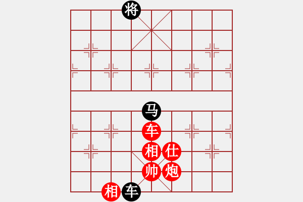 象棋棋譜圖片：【銀河戰(zhàn)艦-小皇帝先勝東方電腦-LOVE敏】 - 步數(shù)：170 