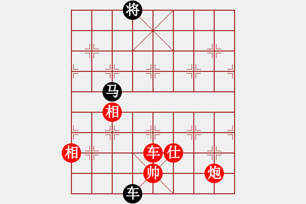 象棋棋譜圖片：【銀河戰(zhàn)艦-小皇帝先勝東方電腦-LOVE敏】 - 步數(shù)：180 