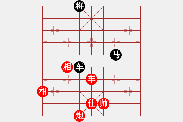 象棋棋譜圖片：【銀河戰(zhàn)艦-小皇帝先勝東方電腦-LOVE敏】 - 步數(shù)：190 