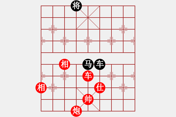 象棋棋譜圖片：【銀河戰(zhàn)艦-小皇帝先勝東方電腦-LOVE敏】 - 步數(shù)：194 