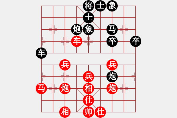 象棋棋譜圖片：【銀河戰(zhàn)艦-小皇帝先勝東方電腦-LOVE敏】 - 步數(shù)：40 