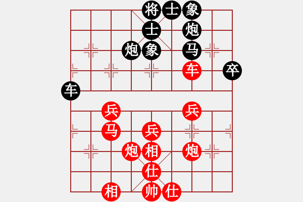 象棋棋譜圖片：【銀河戰(zhàn)艦-小皇帝先勝東方電腦-LOVE敏】 - 步數(shù)：50 