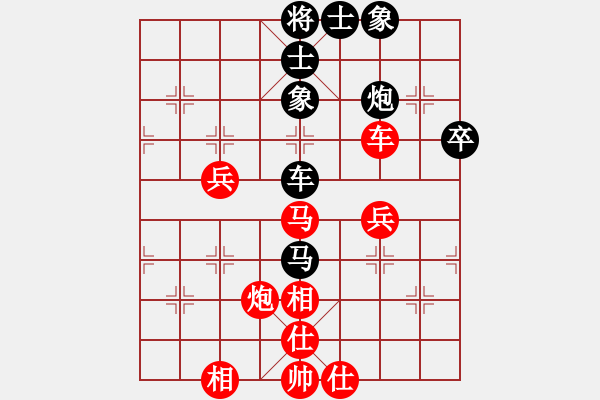 象棋棋譜圖片：【銀河戰(zhàn)艦-小皇帝先勝東方電腦-LOVE敏】 - 步數(shù)：60 