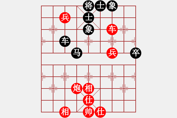 象棋棋譜圖片：【銀河戰(zhàn)艦-小皇帝先勝東方電腦-LOVE敏】 - 步數(shù)：70 