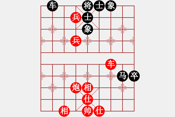 象棋棋譜圖片：【銀河戰(zhàn)艦-小皇帝先勝東方電腦-LOVE敏】 - 步數(shù)：90 